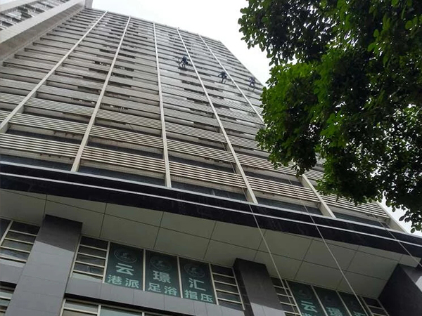 寫字樓外墻清洗 